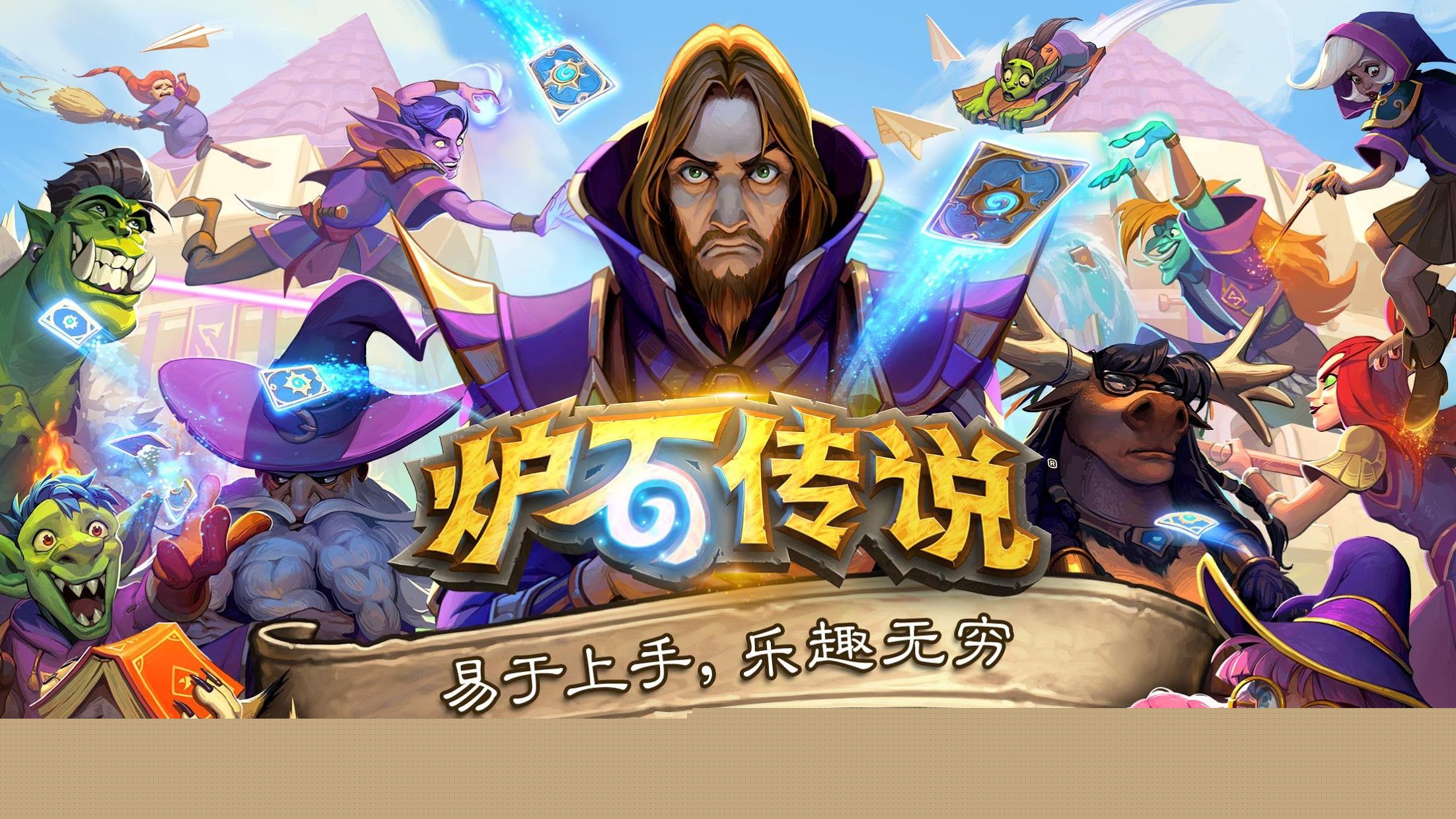 betway必威西汉姆联官网：游戏原画和特效哪个好用
