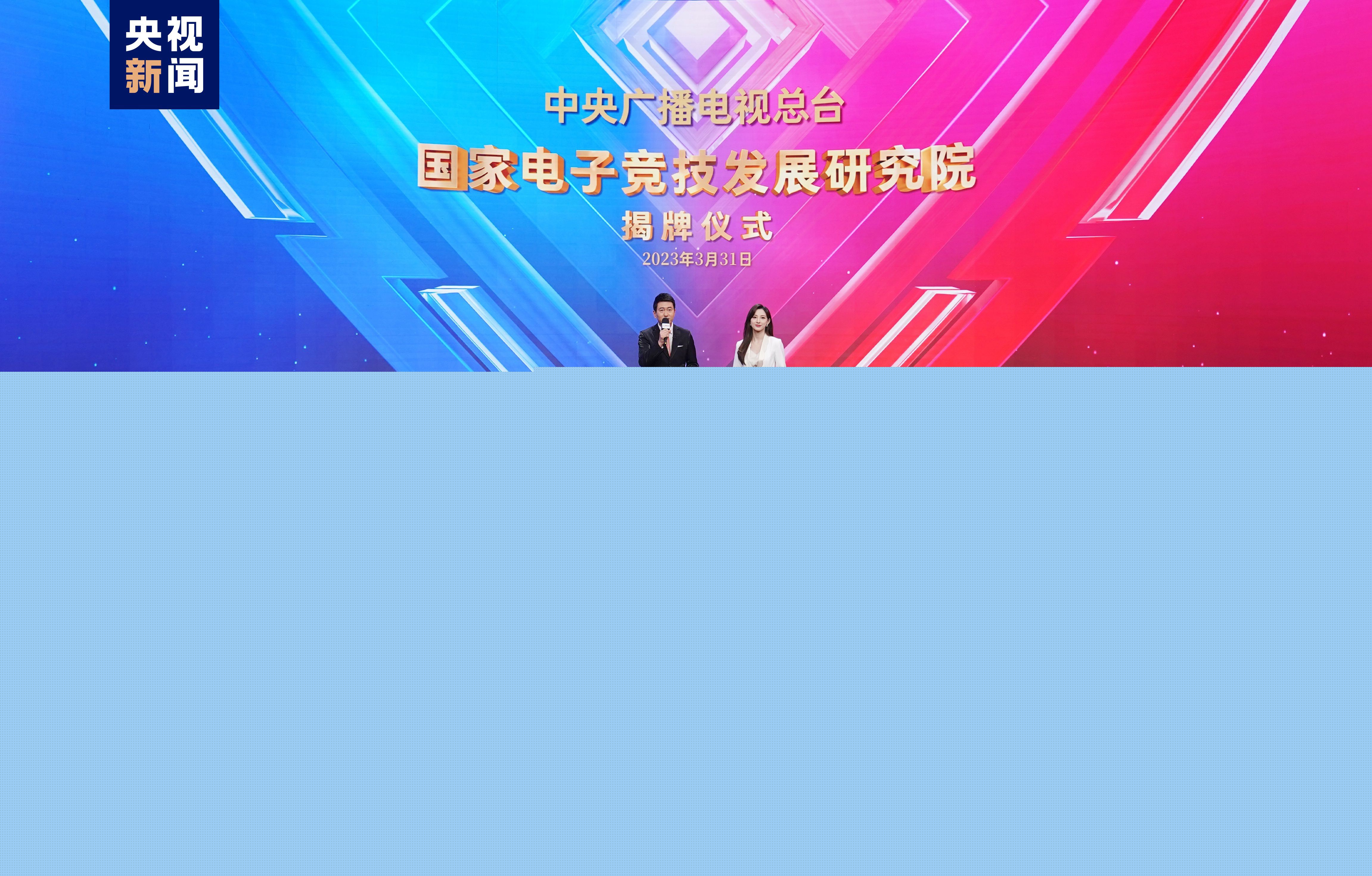 游戏擂台场景原画素材