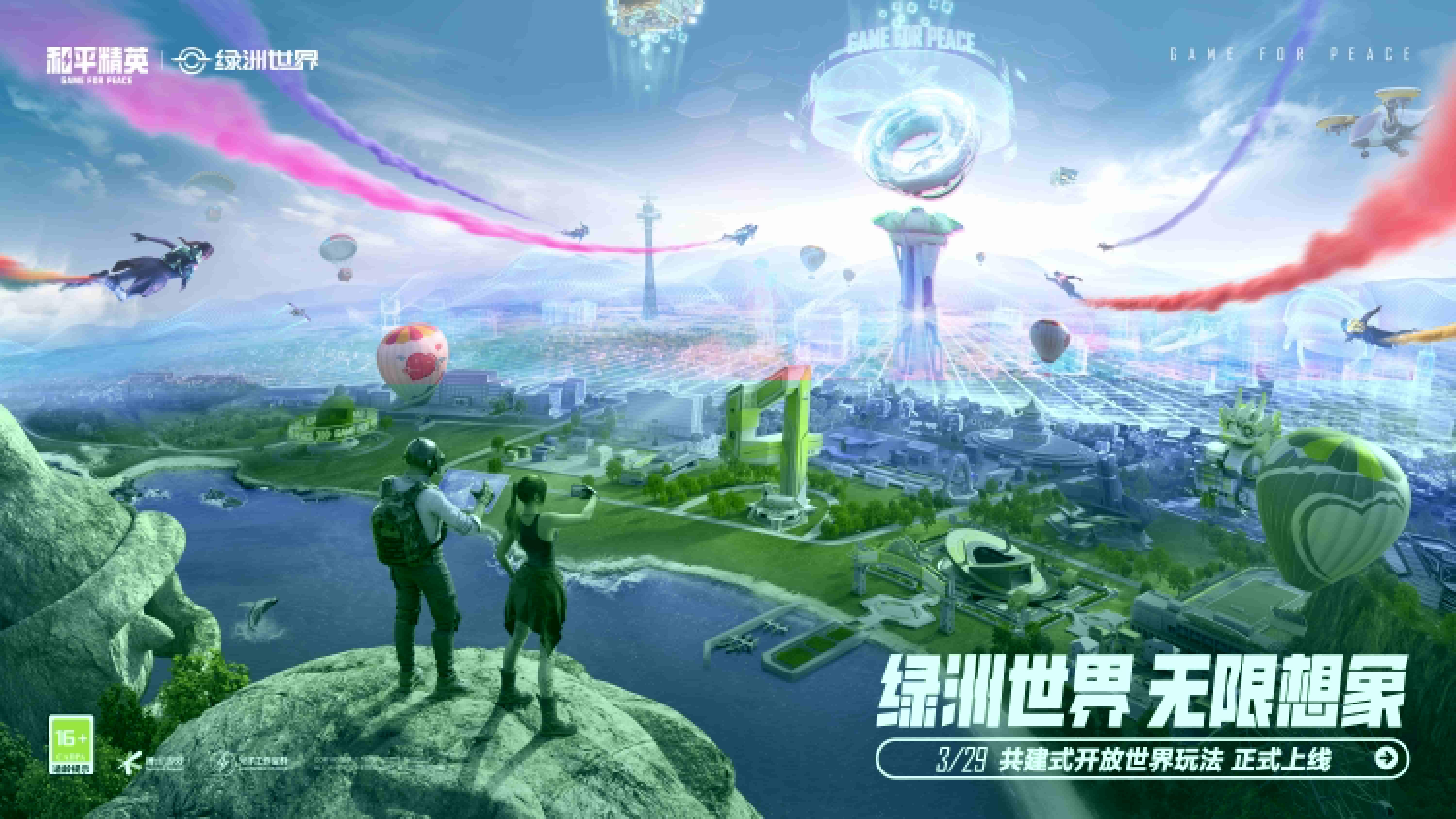 打造3d房间游戏怎么玩