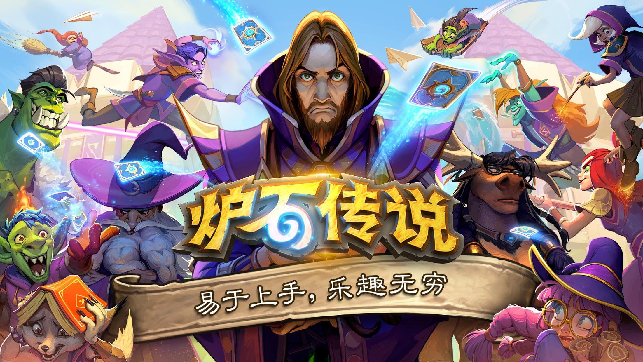 betway必威：ps游戏原画常用笔刷是什么
