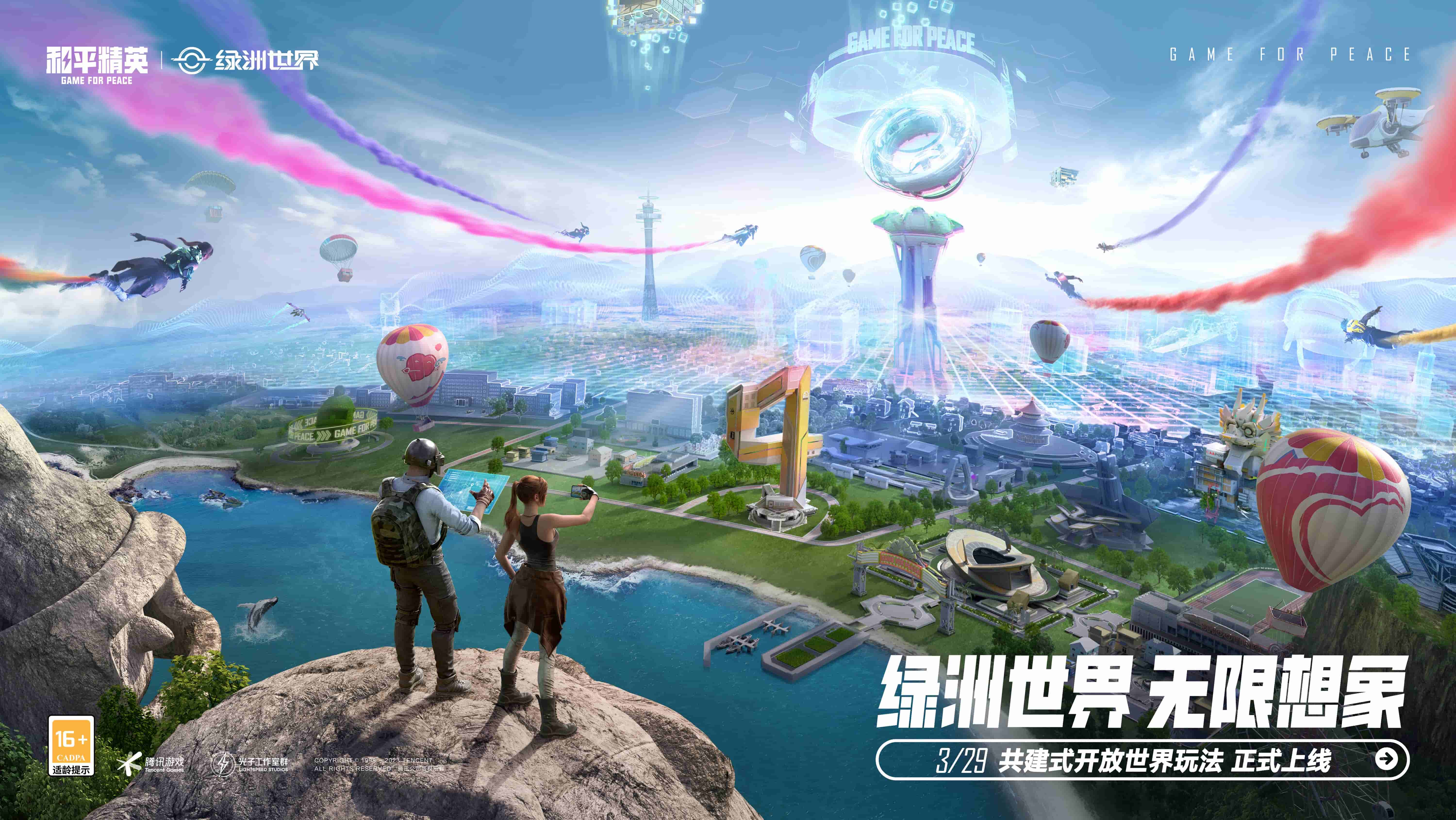 如何成为吃鸡电竞电竞职业选手的条件
